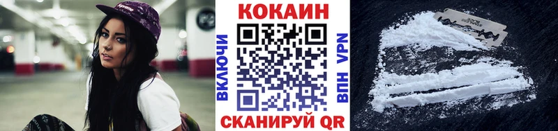 COCAIN FishScale  Брюховецкая 