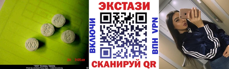Экстази louis Vuitton  Брюховецкая 