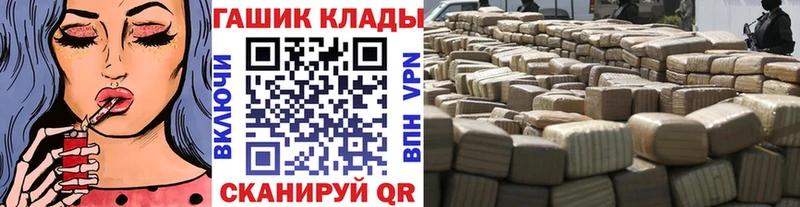 ГАШ гарик  наркошоп  Брюховецкая 