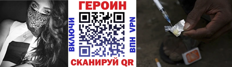 ГЕРОИН белый  цена   сайты даркнета клад  Брюховецкая 