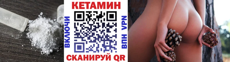 закладка  гидра tor  КЕТАМИН ketamine  Брюховецкая 