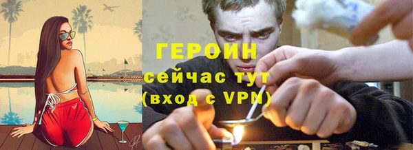 jwh Навашино
