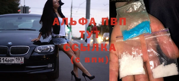 мдма Валдай