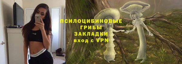 метамфетамин Надым