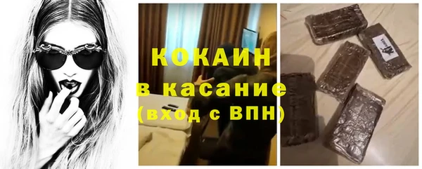 бутик Наволоки