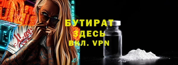 бутик Наволоки