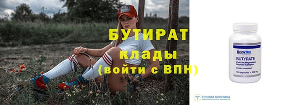 альфа пвп VHQ Валуйки
