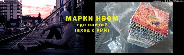 jwh Навашино