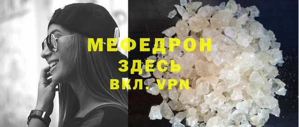 метамфетамин Надым
