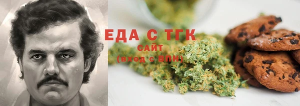 метамфетамин Надым