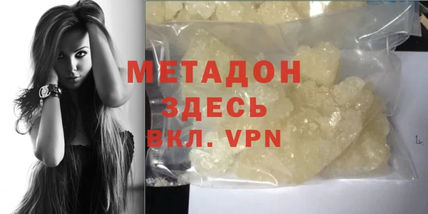 бутик Наволоки