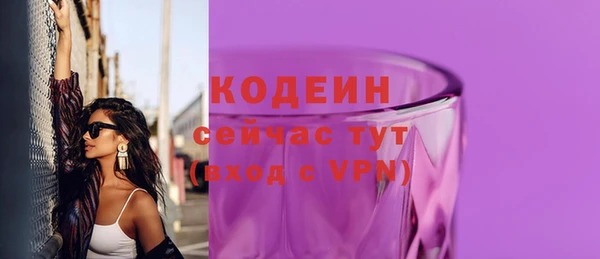 метамфетамин Надым