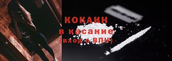 метамфетамин Надым