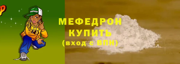 метамфетамин Надым