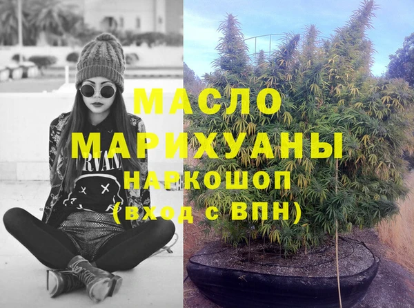 метамфетамин Надым