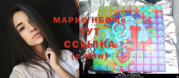 бутик Наволоки