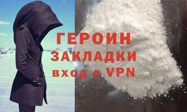 метамфетамин Надым