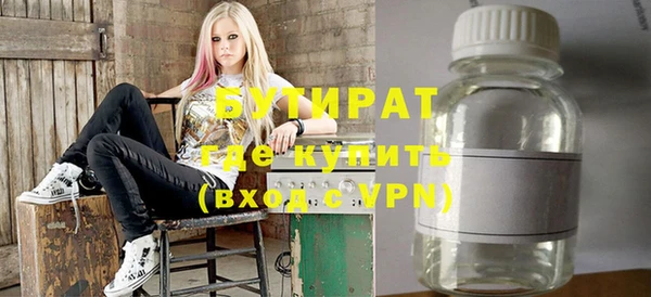 бутик Наволоки