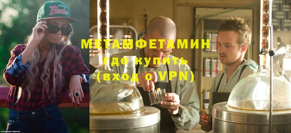 метамфетамин Надым