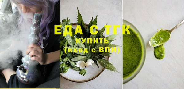 метамфетамин Надым