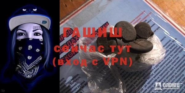 метамфетамин Надым