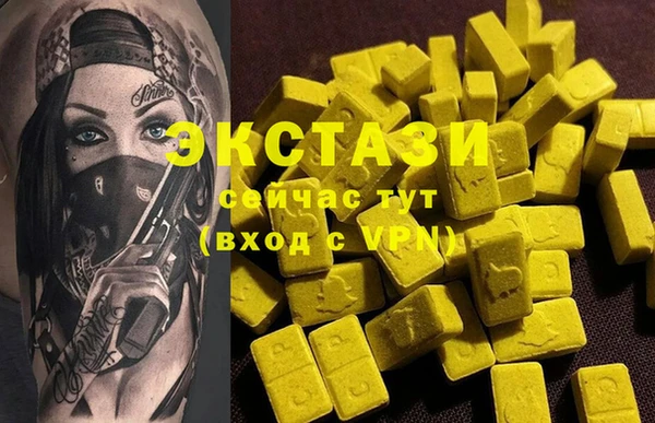 метамфетамин Надым