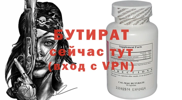 jwh Навашино