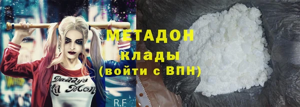 бутик Наволоки
