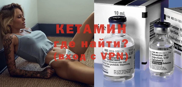 метамфетамин Надым