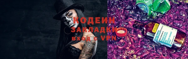 бутик Наволоки