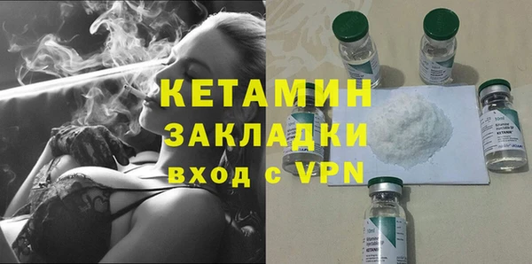 метамфетамин Надым