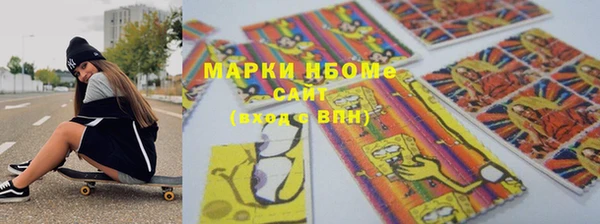 jwh Навашино