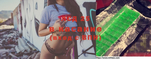 метамфетамин Надым