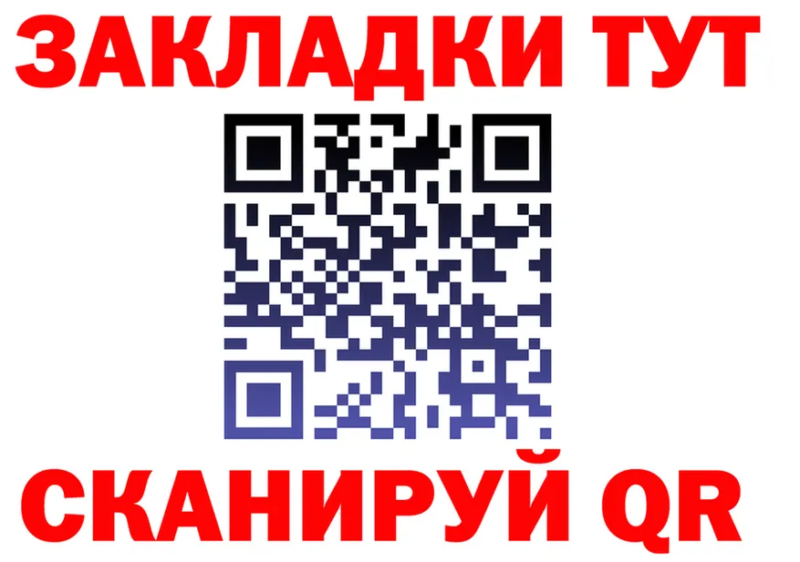 ГАШ VHQ ТОР маркетплейс OMG Брюховецкая