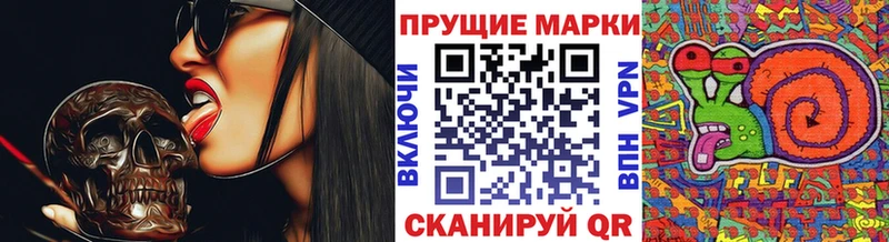 продажа наркотиков  Брюховецкая  Наркотические марки 1,8мг 