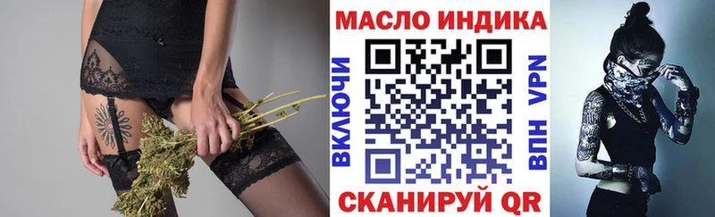 Дистиллят ТГК вейп  Брюховецкая 